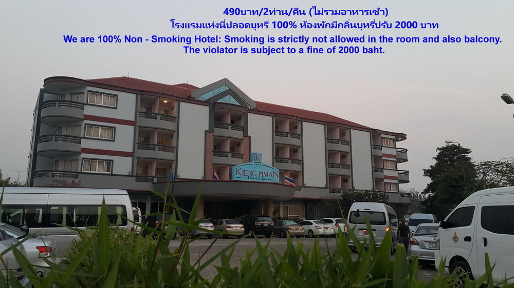 Kiengpiman Hotel Mukdahan Exterior foto